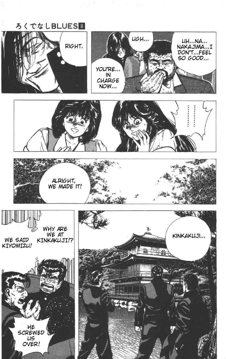 Page 9 Chapter 73 Rokudenashi Blues