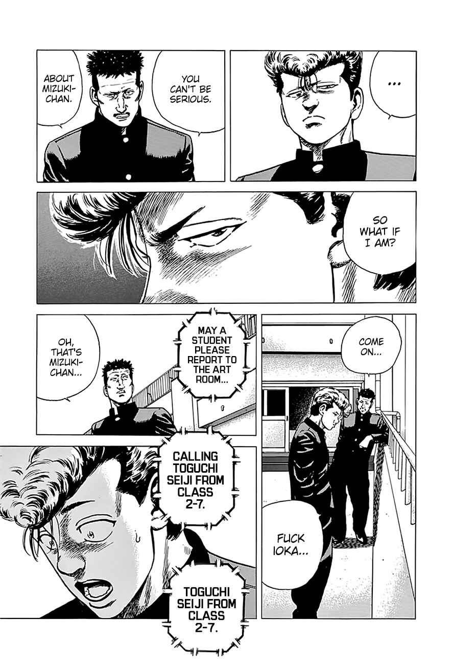 Page 12 Chapter 247 Rokudenashi Blues