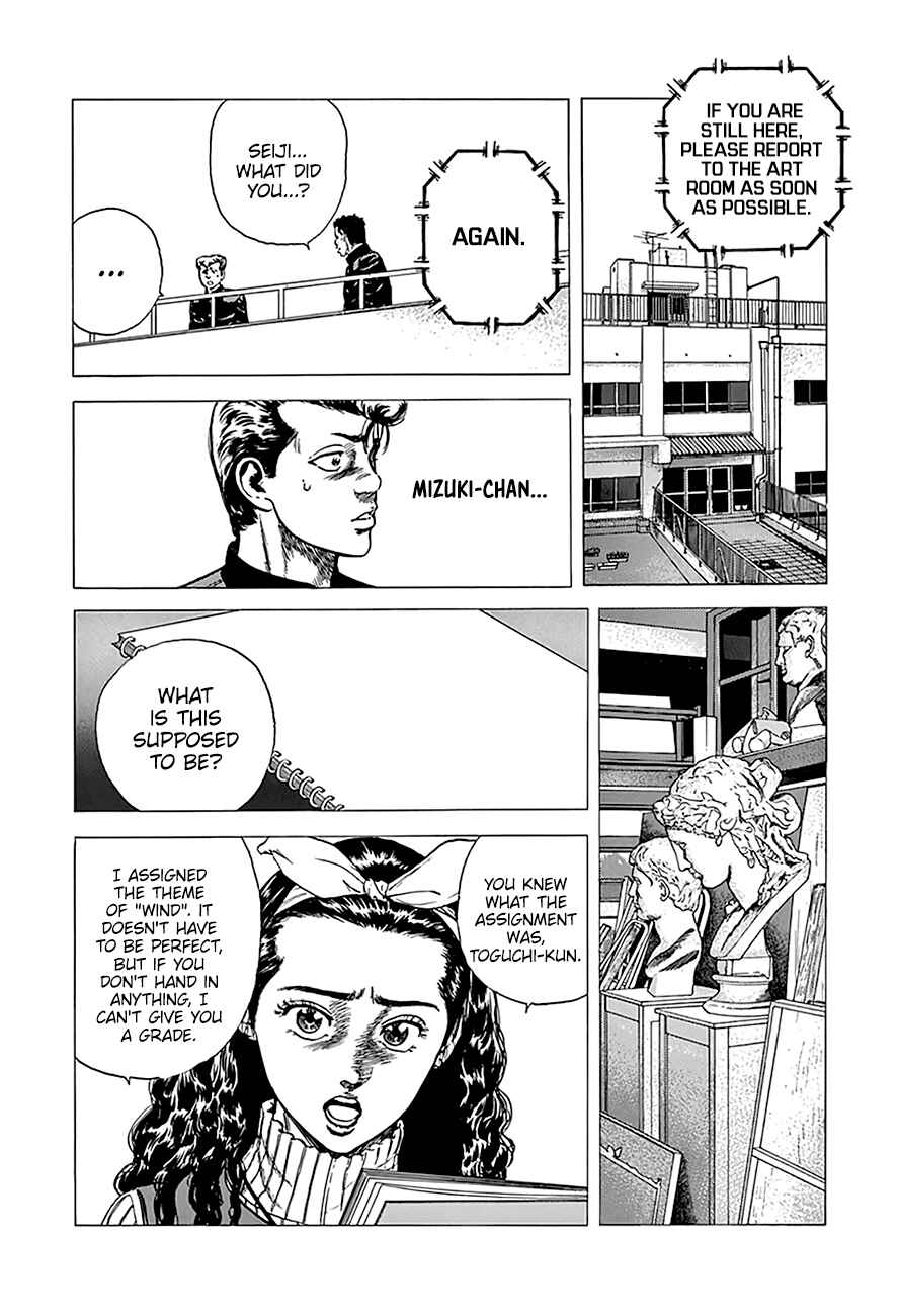 Page 13 Chapter 247 Rokudenashi Blues