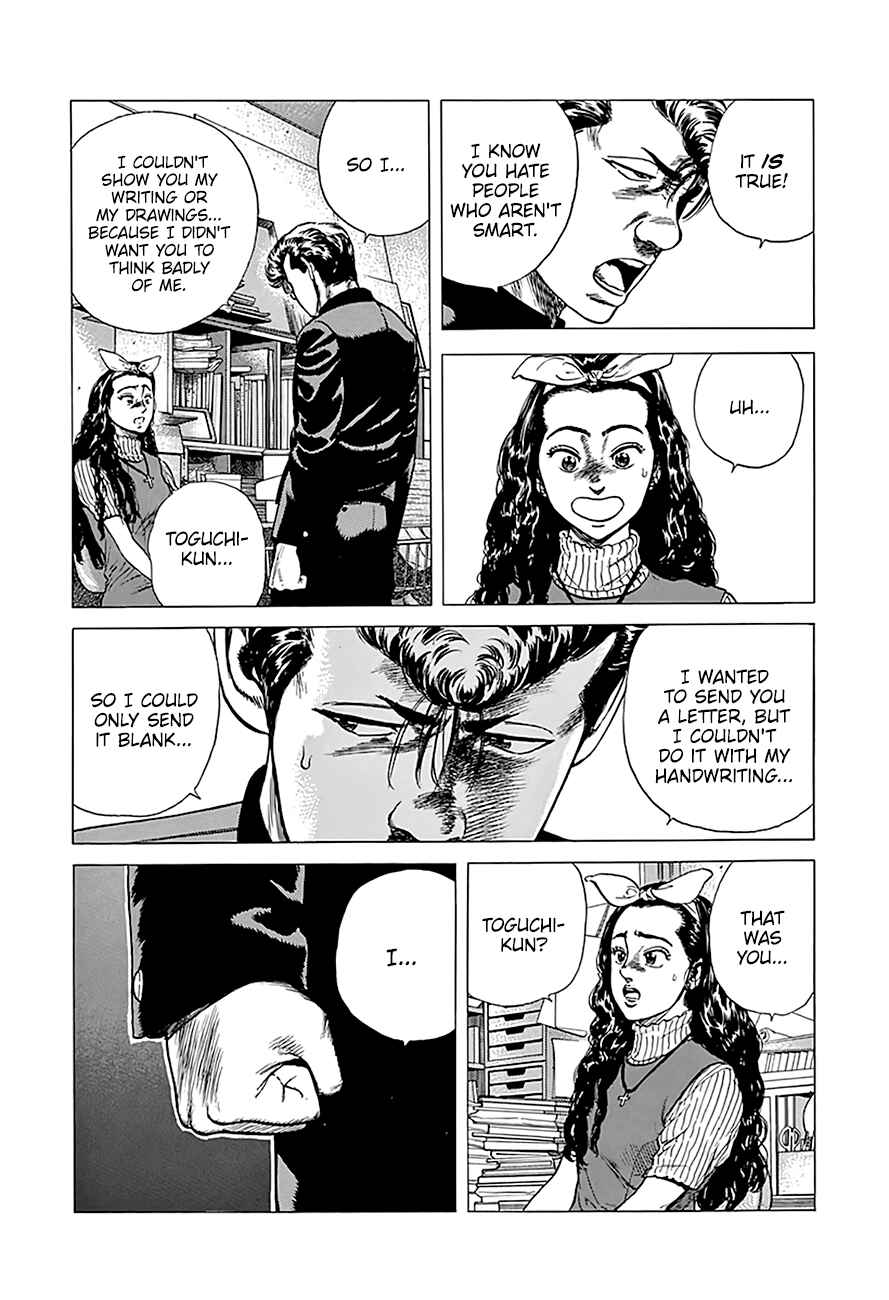 Page 15 Chapter 247 Rokudenashi Blues