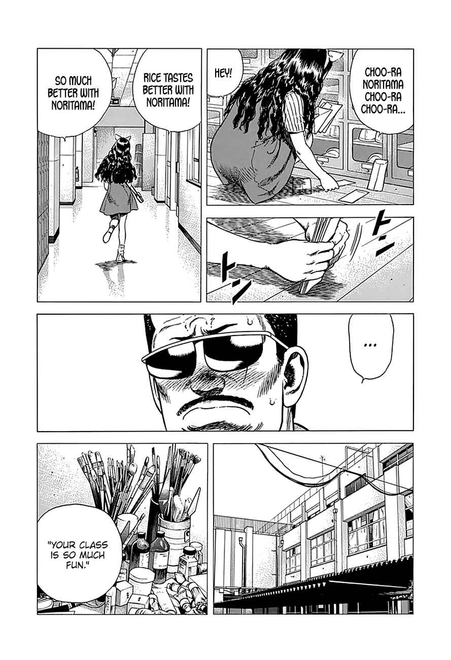 Page 4 Chapter 247 Rokudenashi Blues