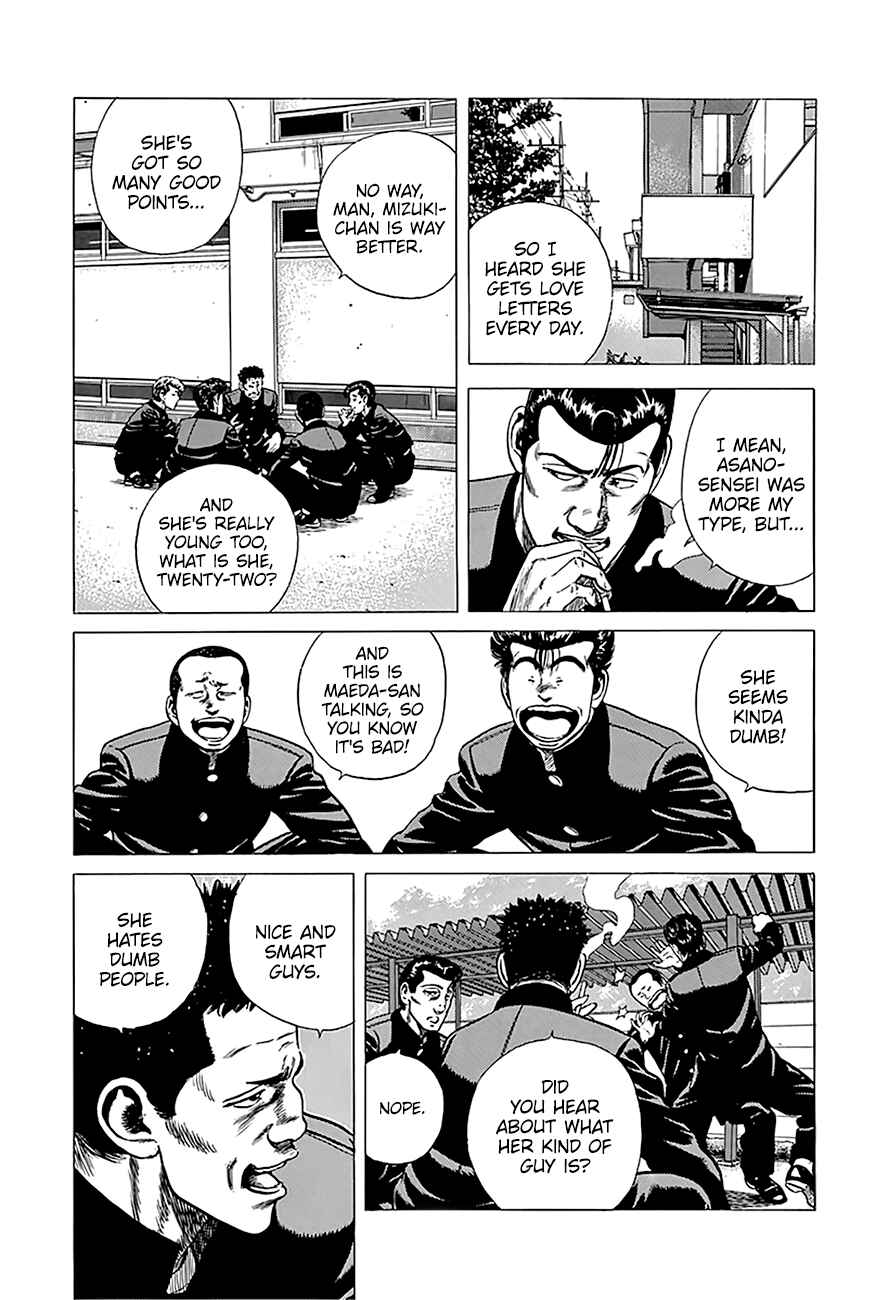 Page 6 Chapter 247 Rokudenashi Blues