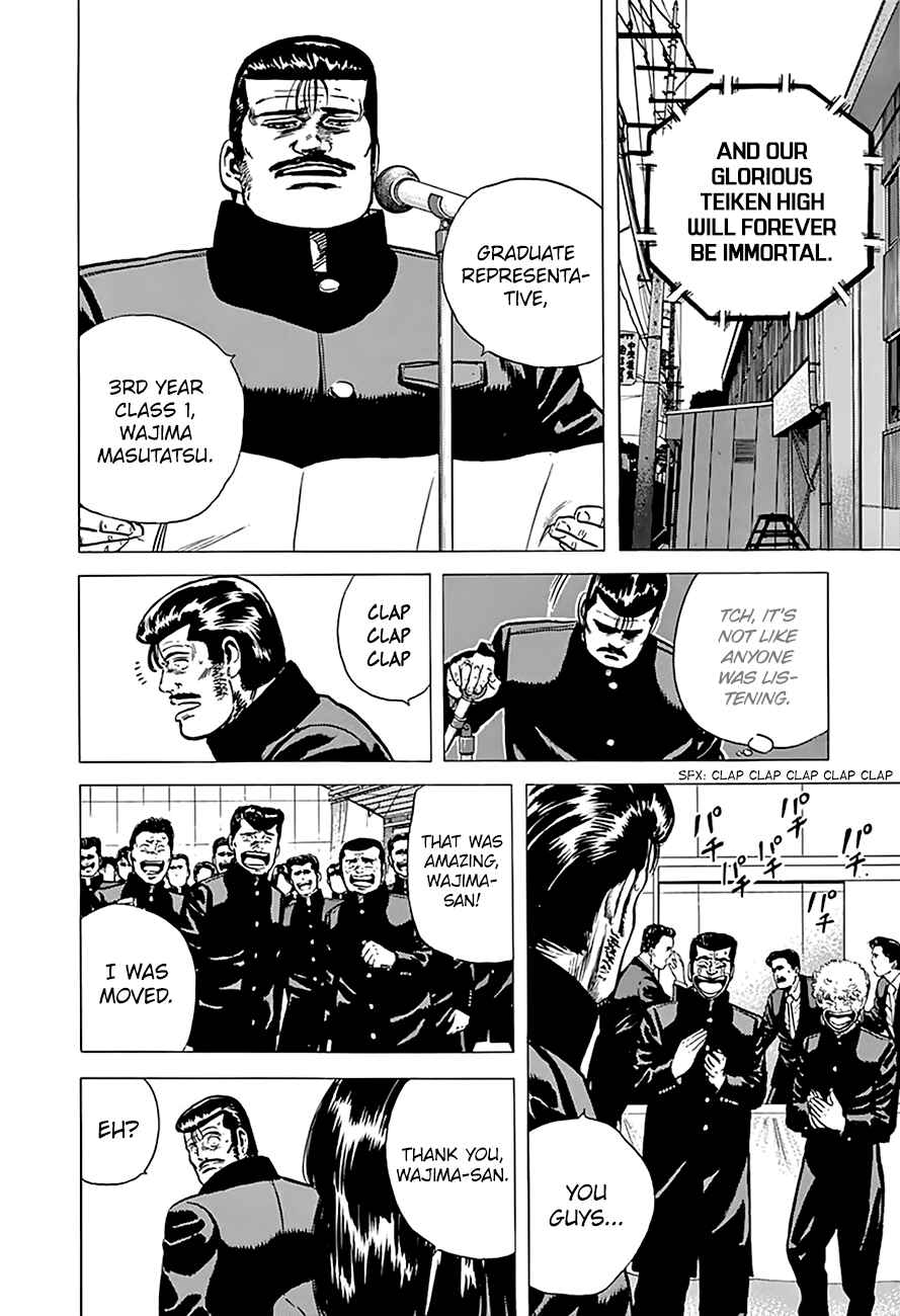 Page 12 Chapter 159 Rokudenashi Blues
