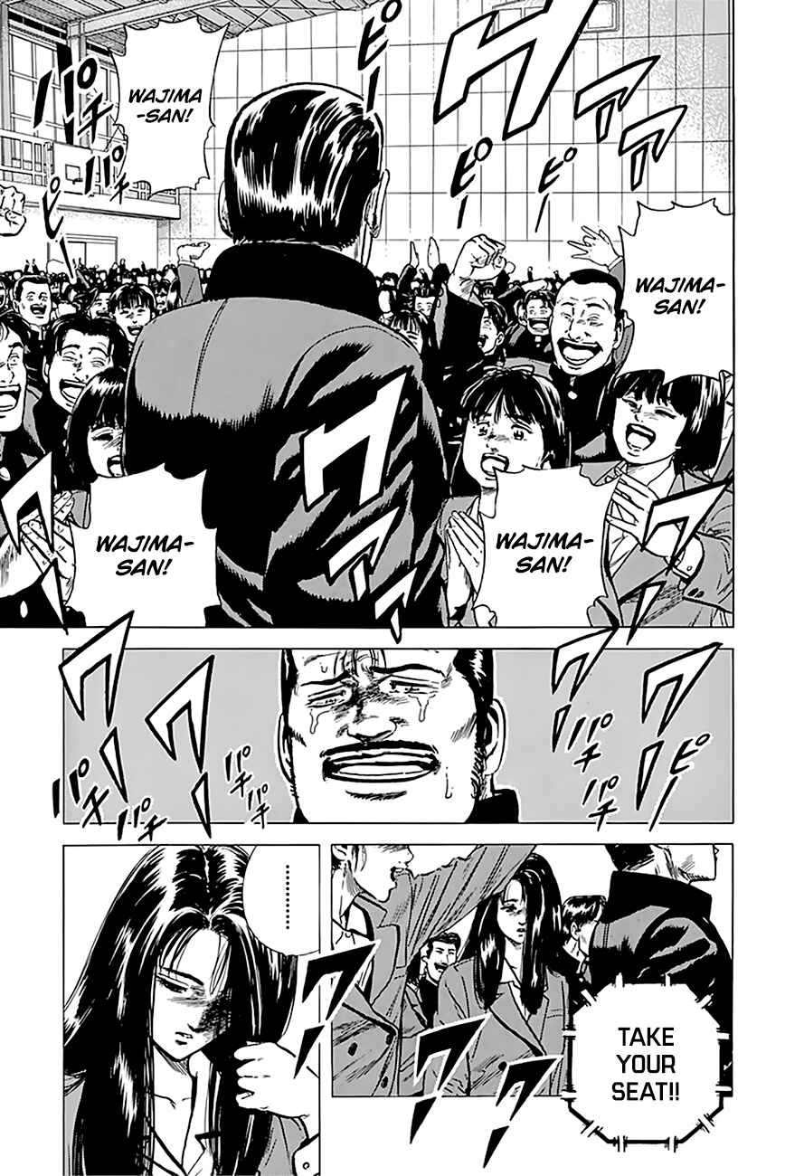 Page 13 Chapter 159 Rokudenashi Blues