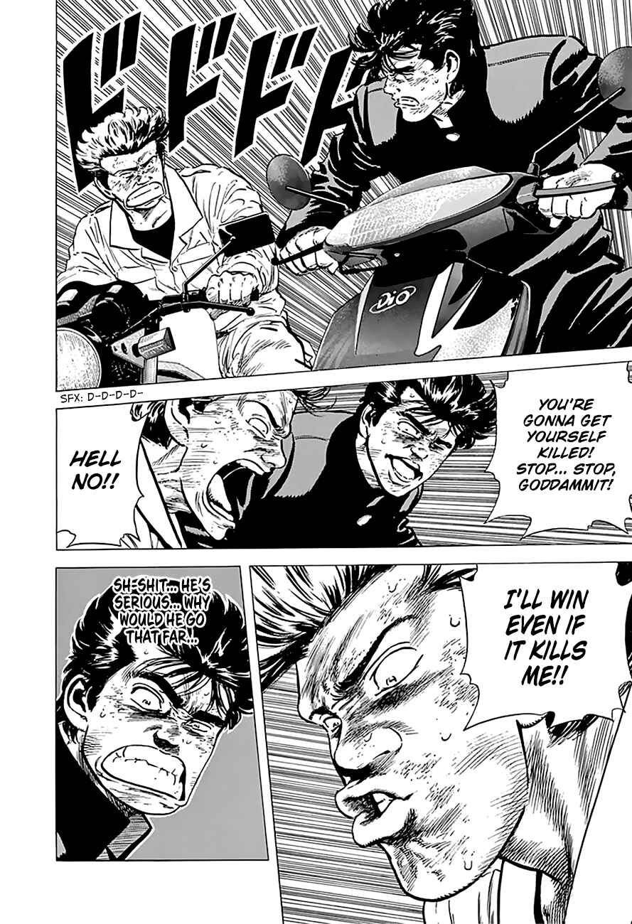 Page 4 Chapter 159 Rokudenashi Blues