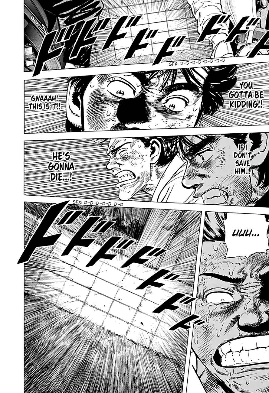 Page 6 Chapter 159 Rokudenashi Blues