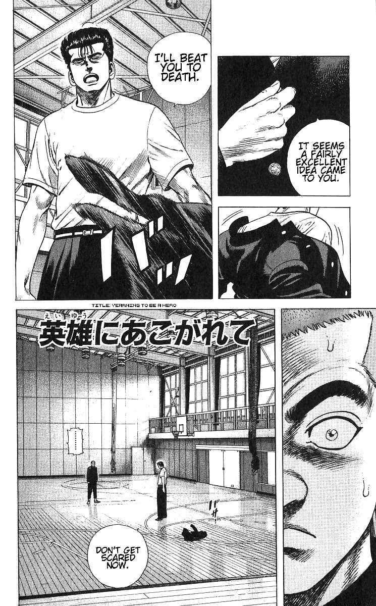 Page 1 Chapter 376 Rokudenashi Blues