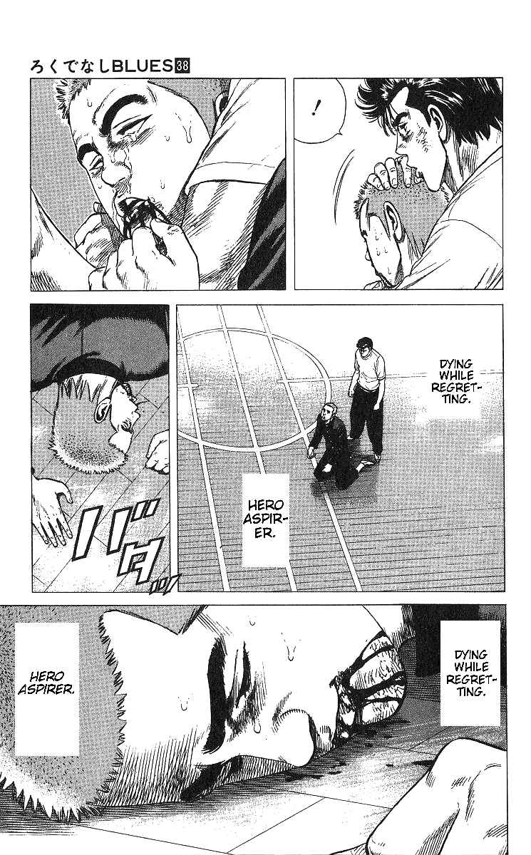 Page 18 Chapter 376 Rokudenashi Blues
