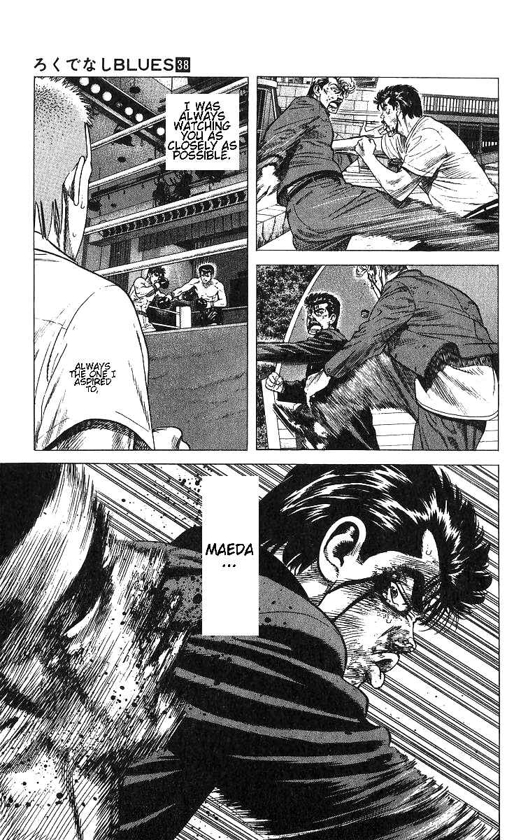 Page 4 Chapter 376 Rokudenashi Blues