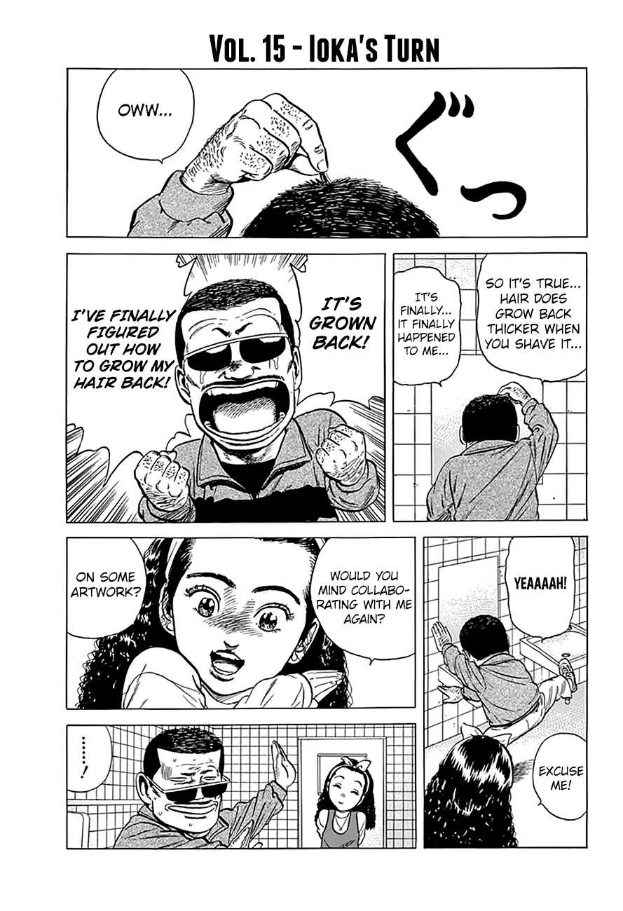 Page 11 Chapter 180 Rokudenashi Blues