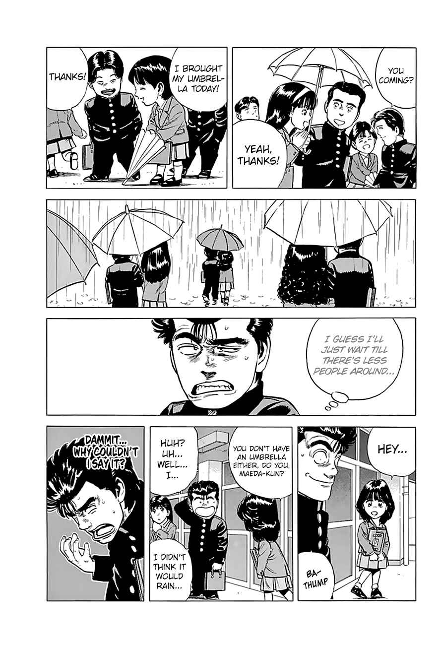 Page 17 Chapter 180 Rokudenashi Blues