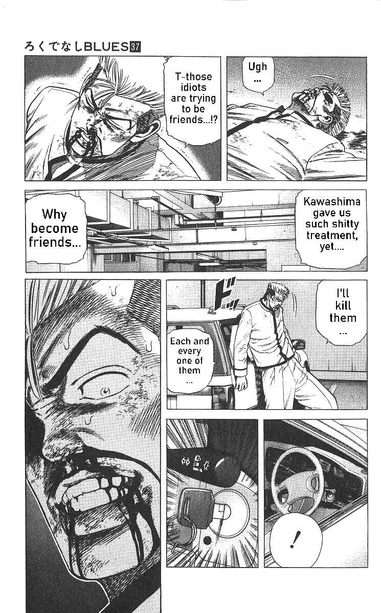 Page 13 Chapter 359 Rokudenashi Blues