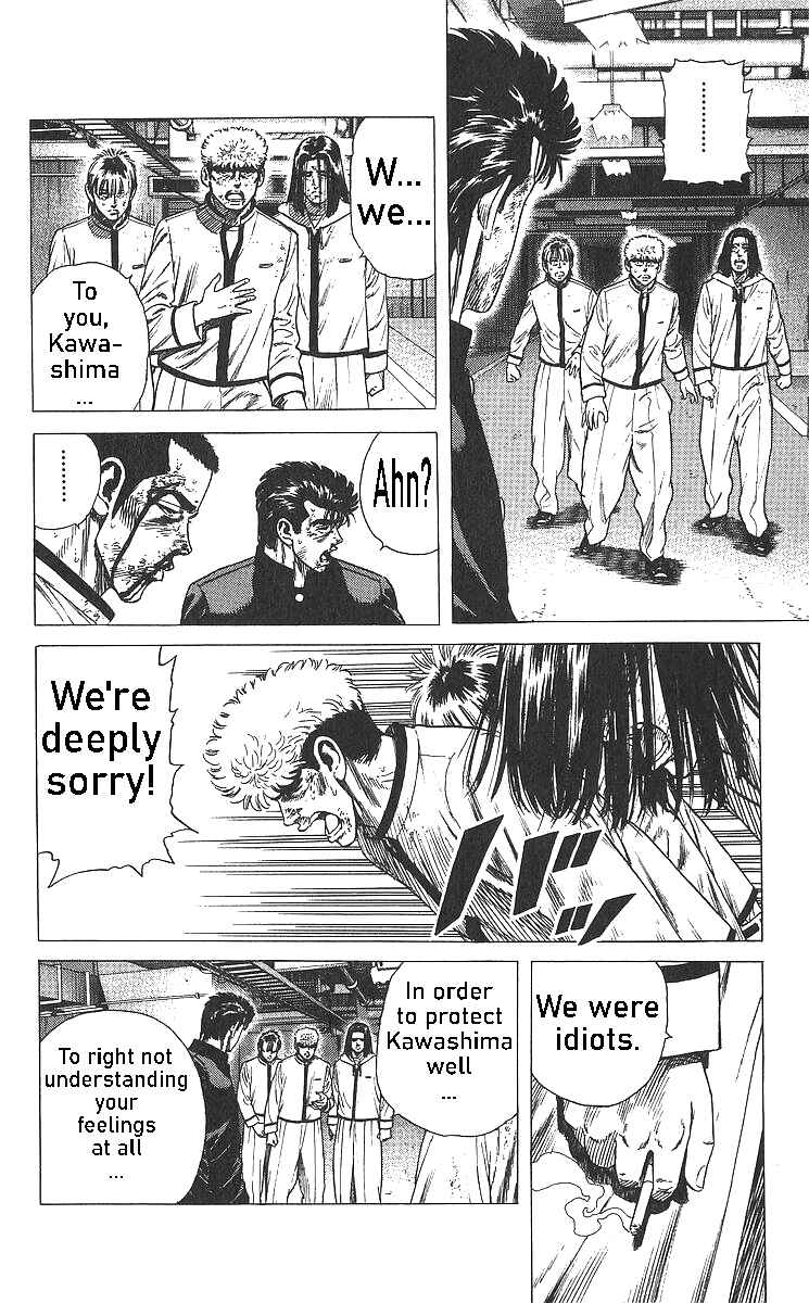 Page 16 Chapter 359 Rokudenashi Blues