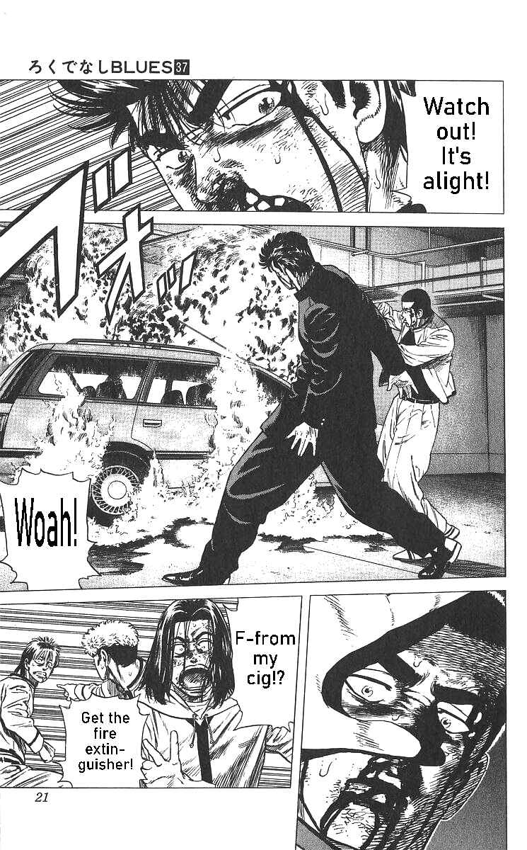 Page 23 Chapter 359 Rokudenashi Blues