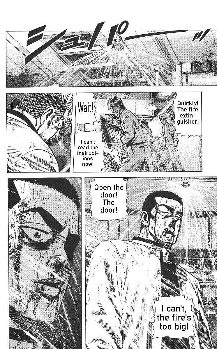 Page 24 Chapter 359 Rokudenashi Blues
