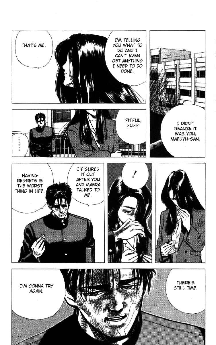Page 11 Chapter 108 Rokudenashi Blues