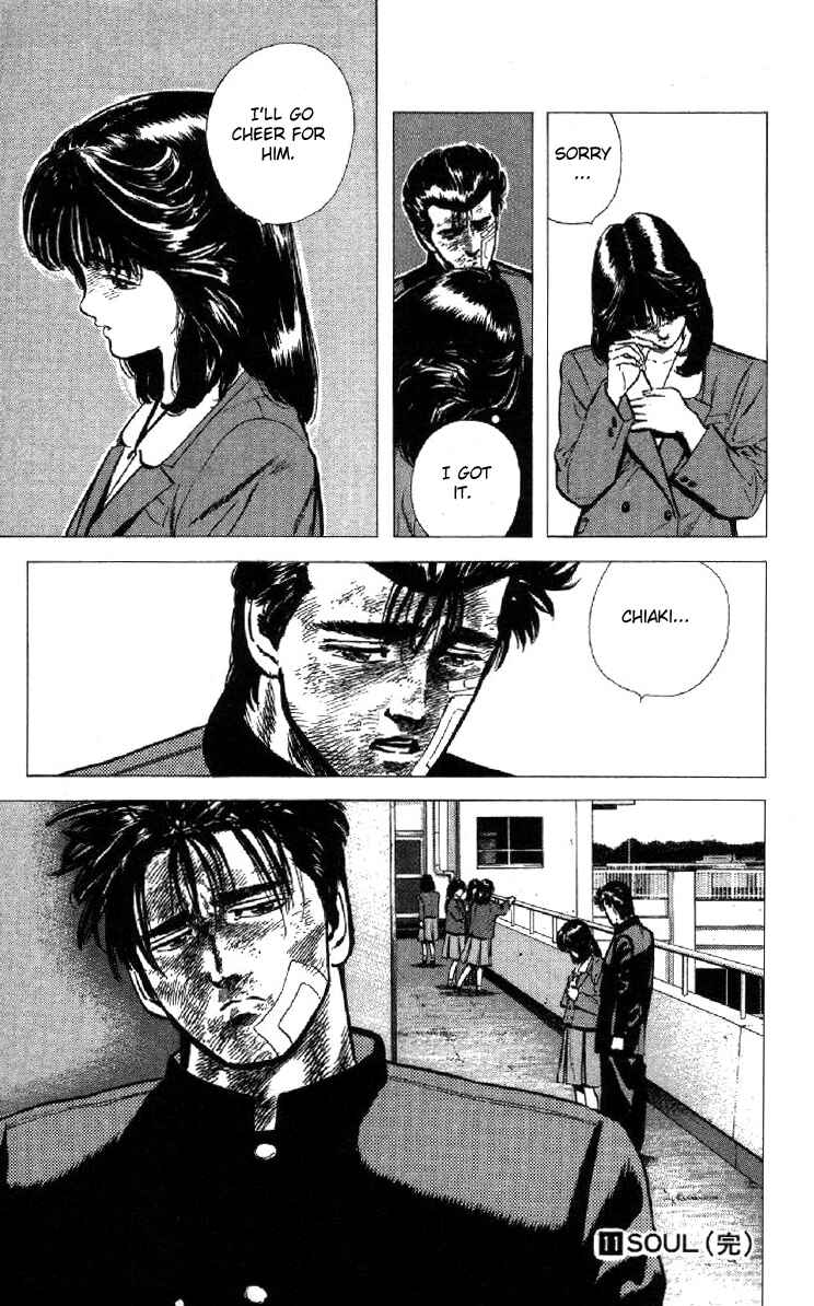 Page 18 Chapter 108 Rokudenashi Blues