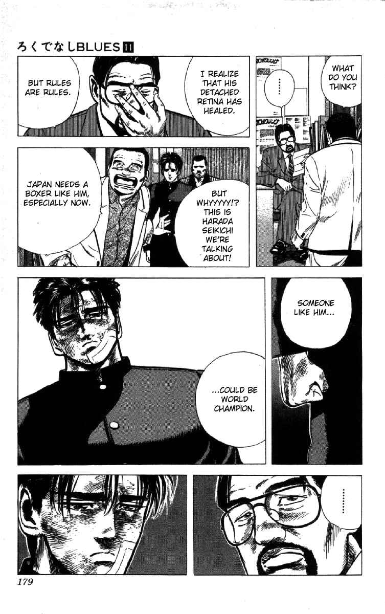 Page 2 Chapter 108 Rokudenashi Blues