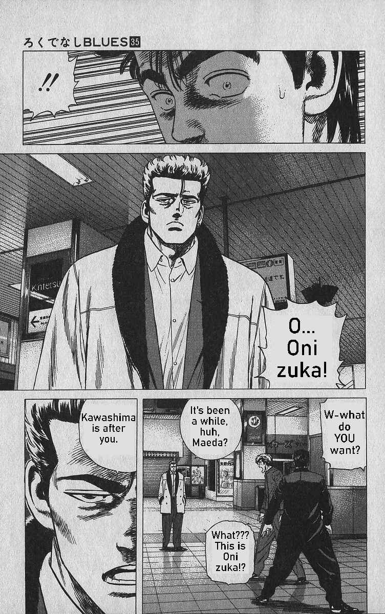 Page 17 Chapter 341 Rokudenashi Blues