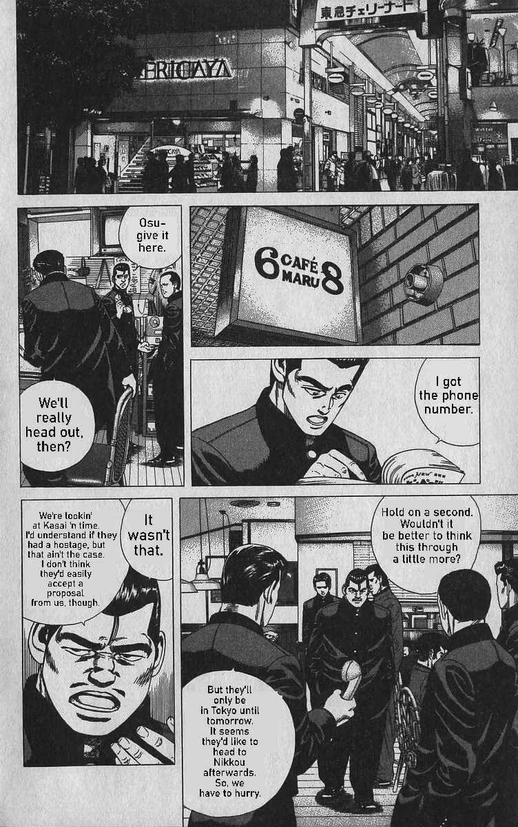 Page 2 Chapter 341 Rokudenashi Blues