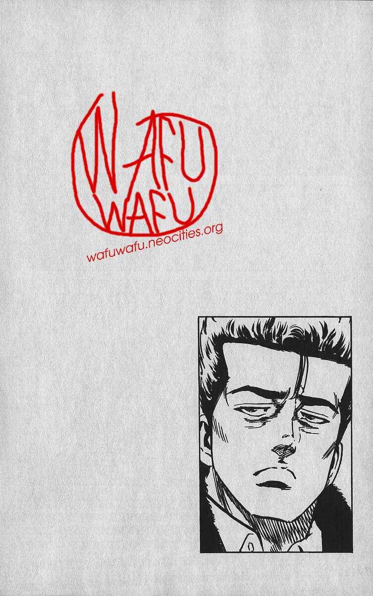 Page 20 Chapter 341 Rokudenashi Blues
