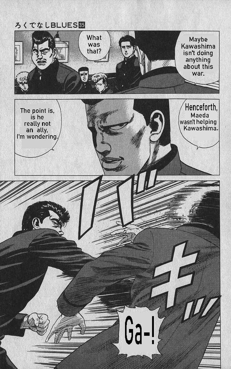 Page 5 Chapter 341 Rokudenashi Blues