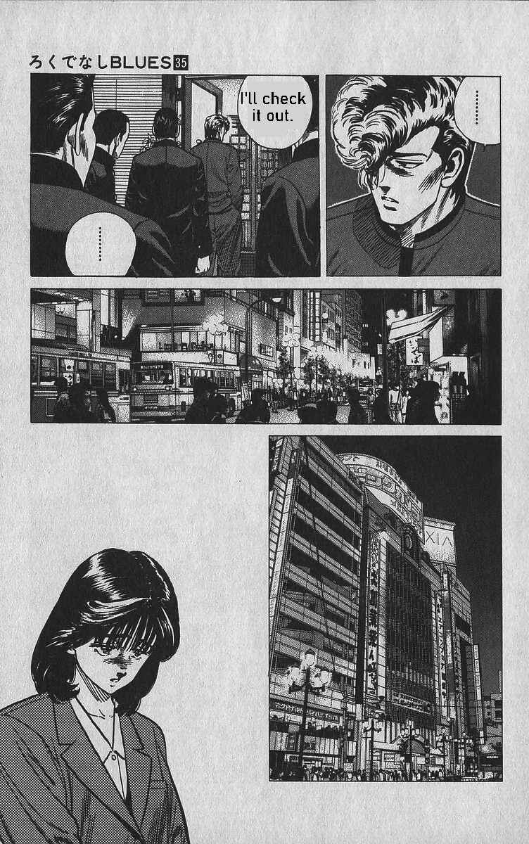 Page 7 Chapter 341 Rokudenashi Blues