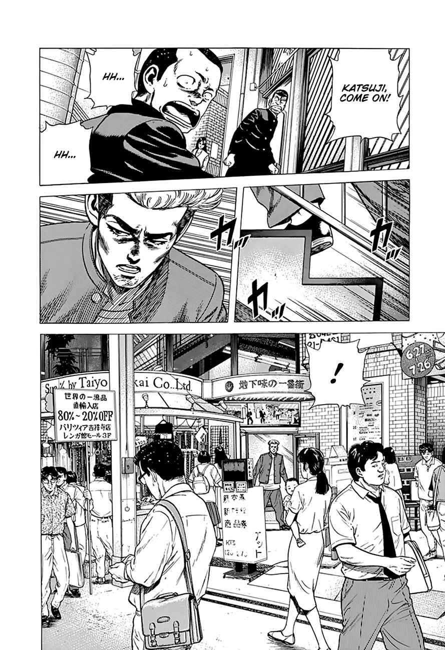 Page 12 Chapter 276 Rokudenashi Blues