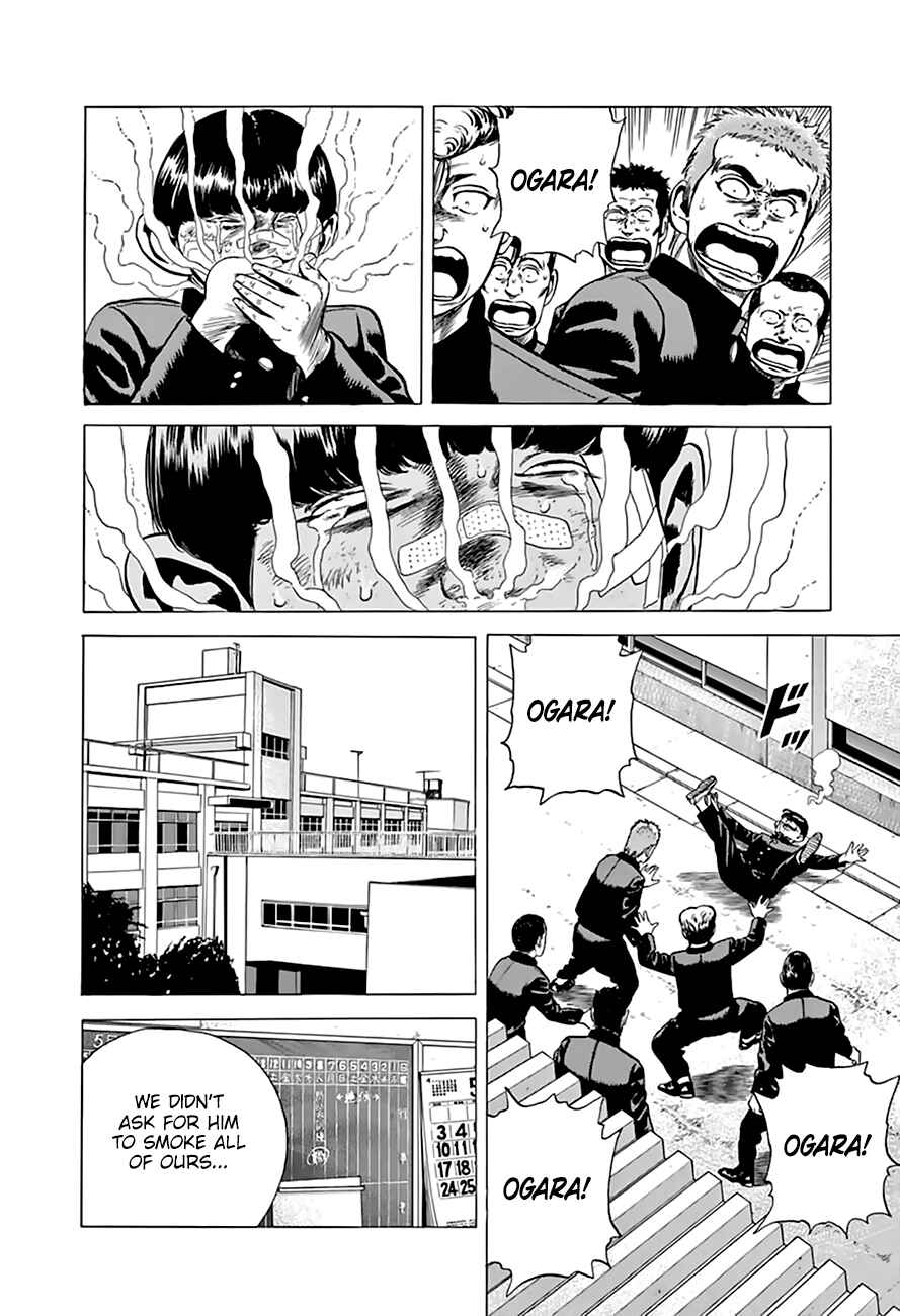 Page 17 Chapter 201 Rokudenashi Blues