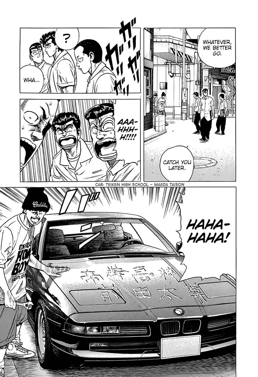 Page 15 Chapter 298 Rokudenashi Blues