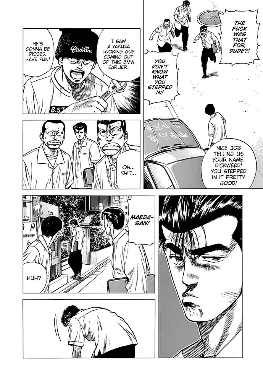 Page 16 Chapter 298 Rokudenashi Blues