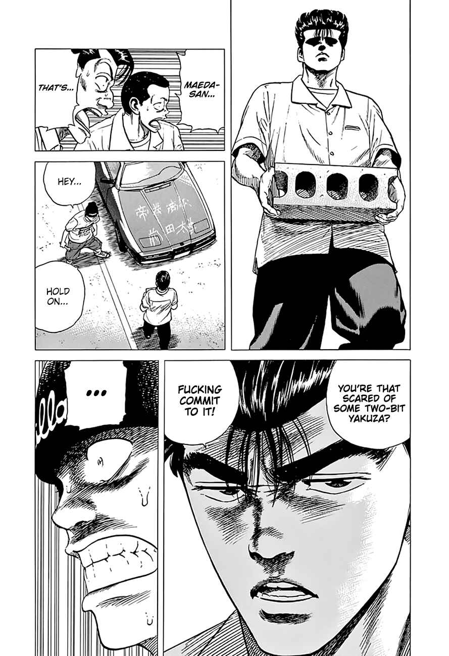 Page 17 Chapter 298 Rokudenashi Blues