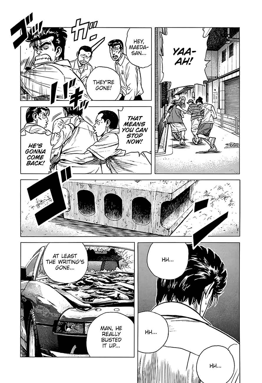Page 19 Chapter 298 Rokudenashi Blues