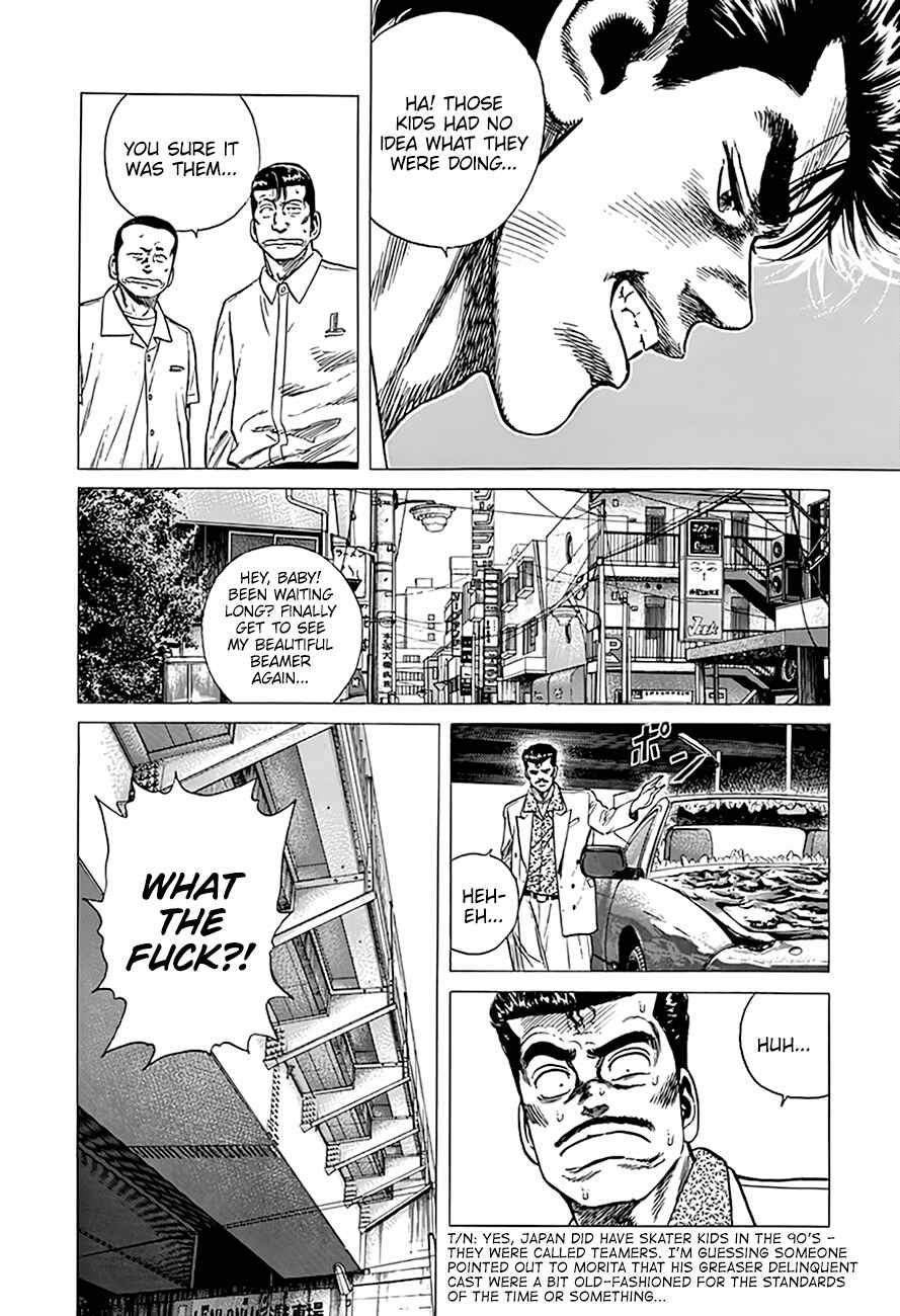 Page 20 Chapter 298 Rokudenashi Blues