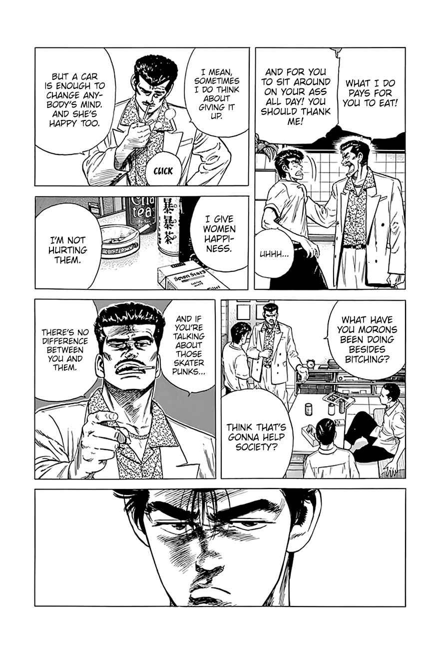 Page 7 Chapter 298 Rokudenashi Blues