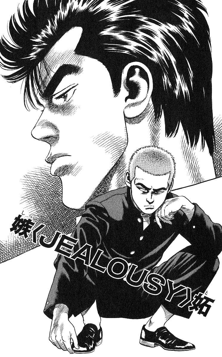 Page 1 Chapter 375 Rokudenashi Blues