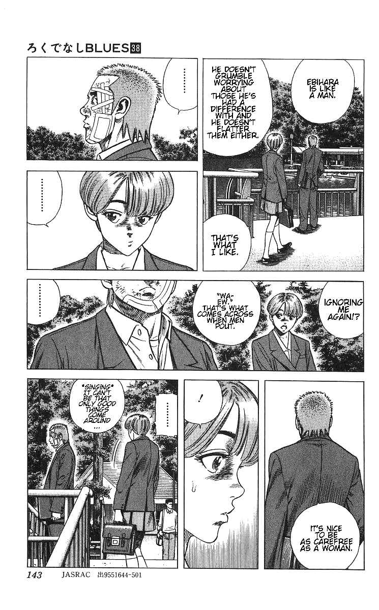Page 15 Chapter 375 Rokudenashi Blues
