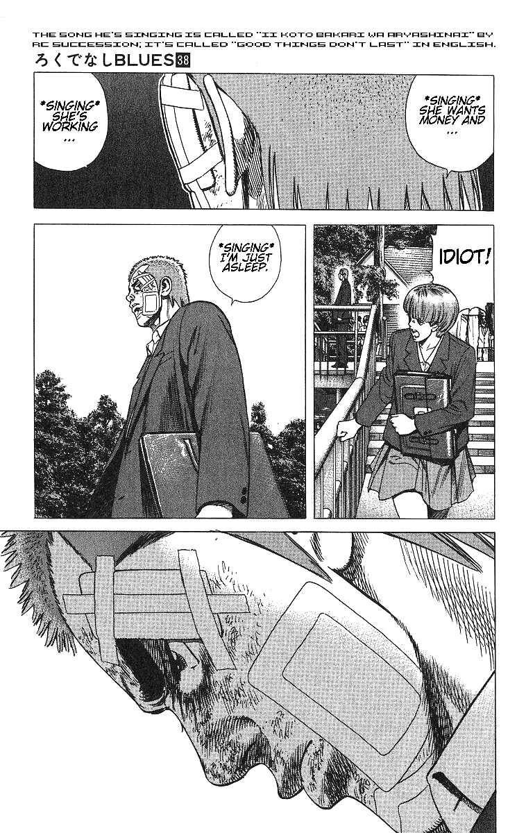 Page 16 Chapter 375 Rokudenashi Blues