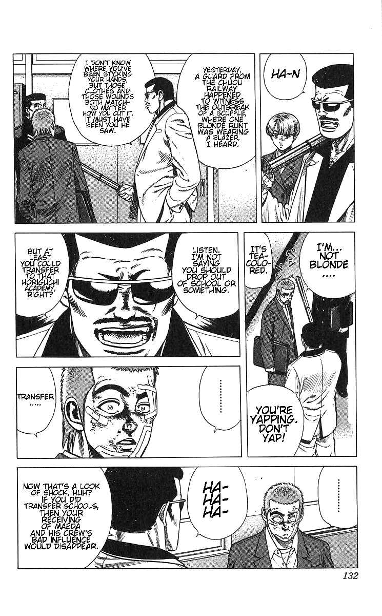 Page 4 Chapter 375 Rokudenashi Blues