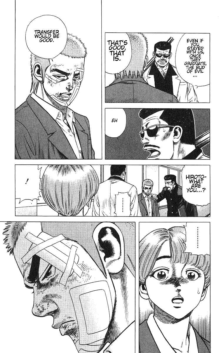 Page 5 Chapter 375 Rokudenashi Blues