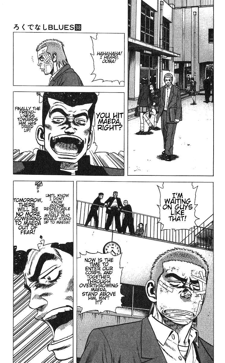 Page 9 Chapter 375 Rokudenashi Blues