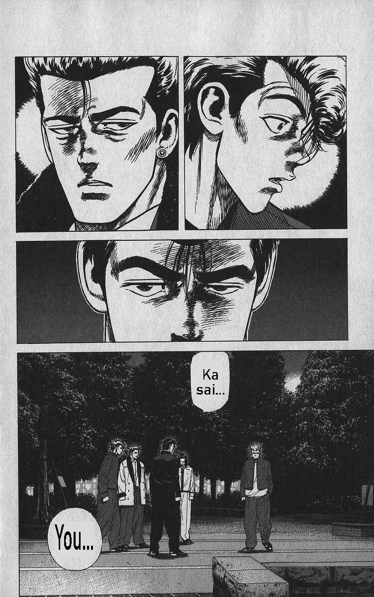 Page 18 Chapter 343 Rokudenashi Blues