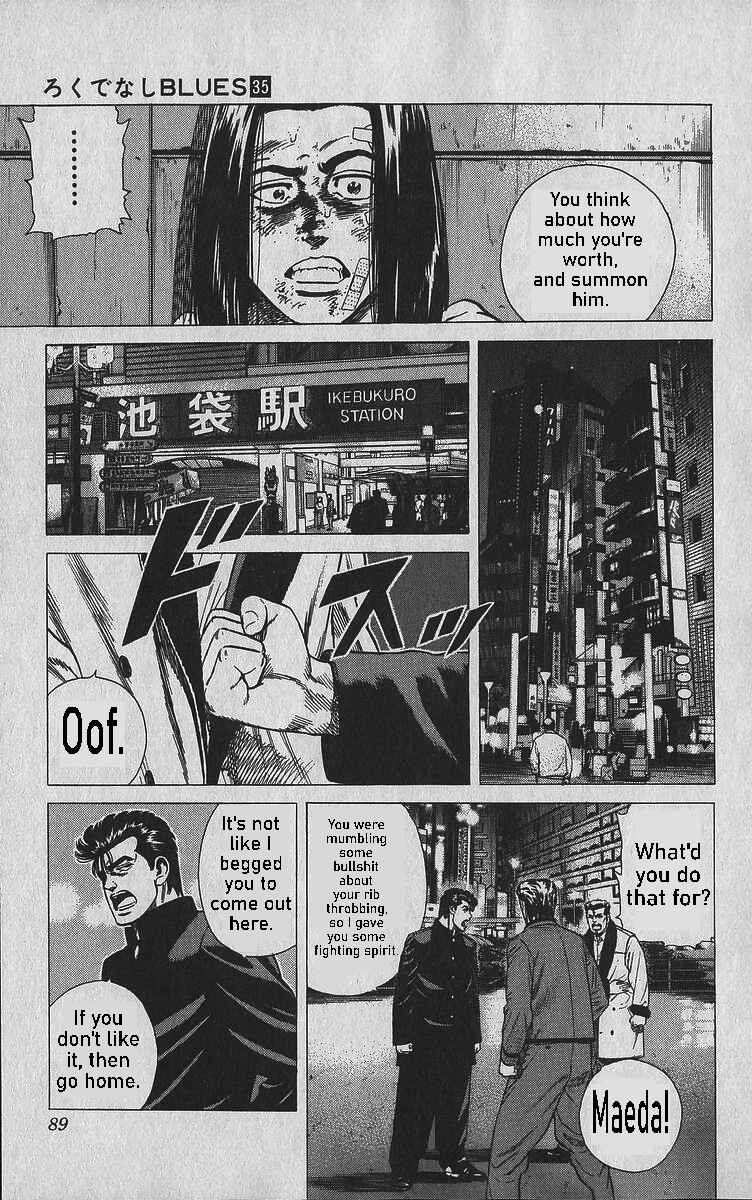 Page 3 Chapter 343 Rokudenashi Blues
