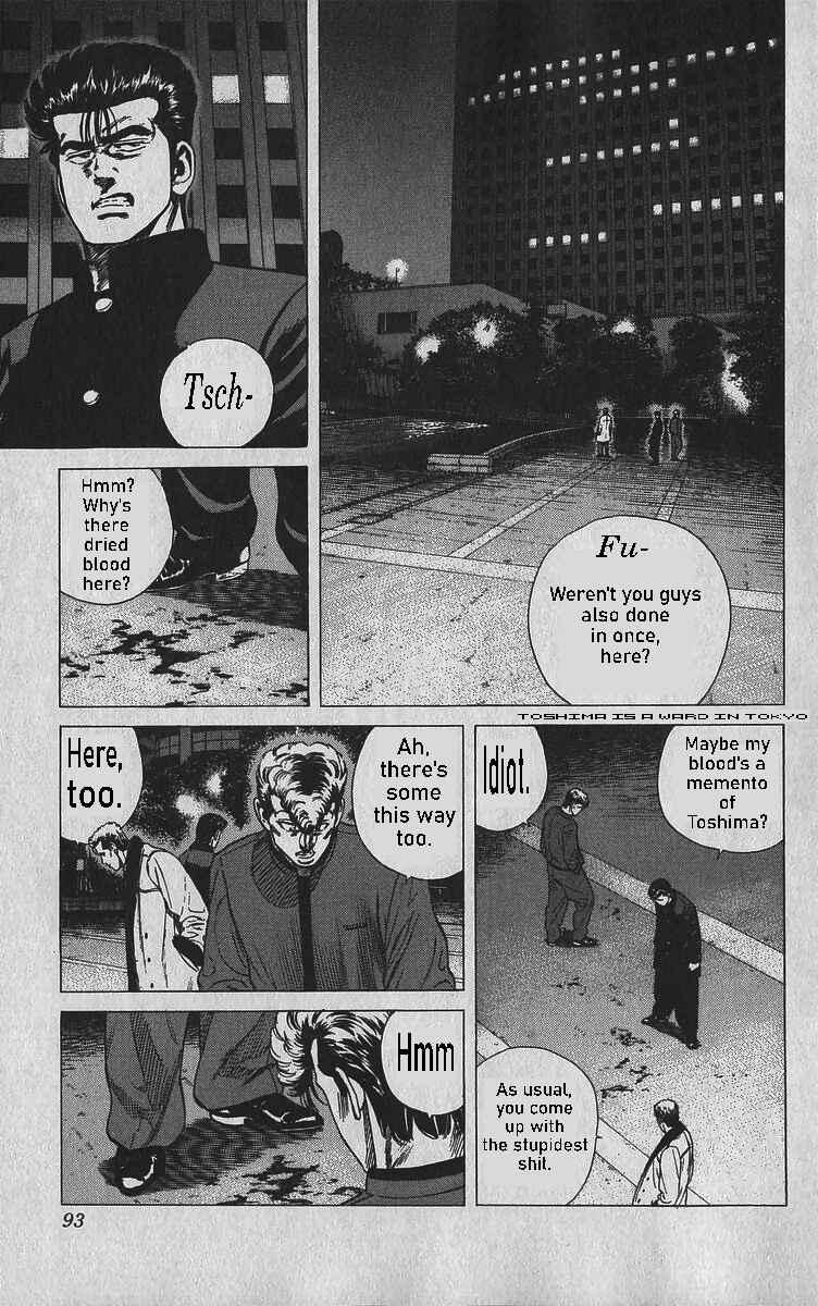 Page 7 Chapter 343 Rokudenashi Blues