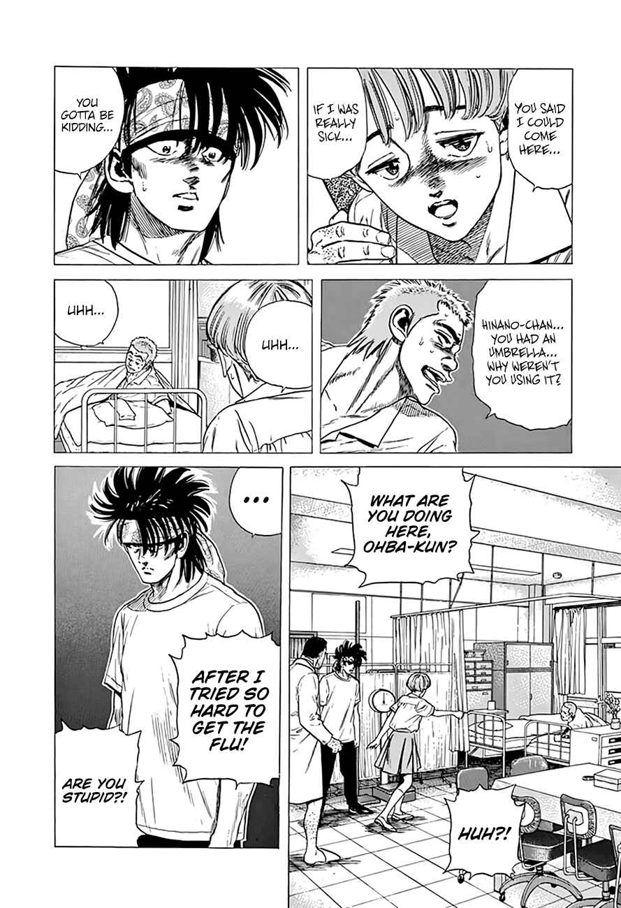 Page 19 Chapter 295 Rokudenashi Blues