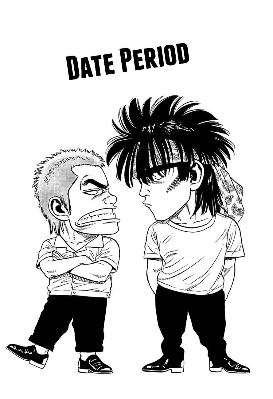 Page 2 Chapter 295 Rokudenashi Blues