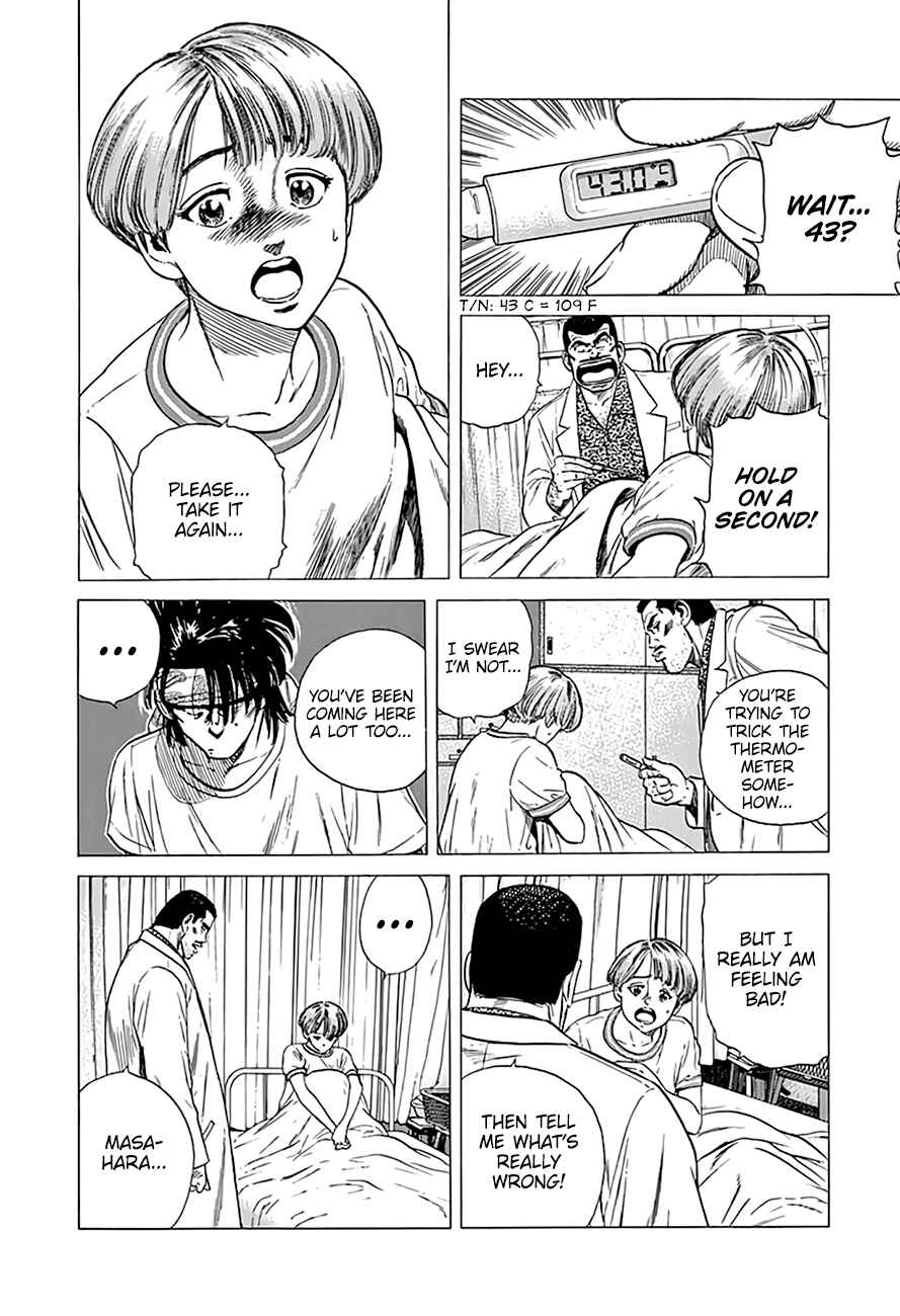 Page 7 Chapter 295 Rokudenashi Blues