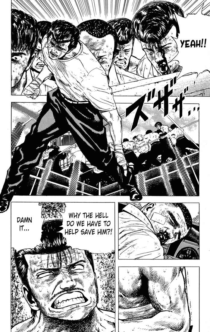 Page 5 Chapter 14 Rokudenashi Blues