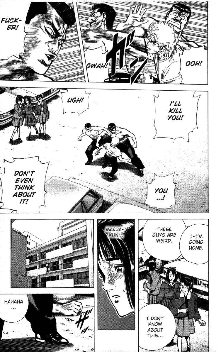 Page 15 Chapter 121 Rokudenashi Blues