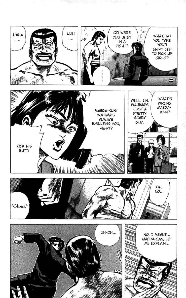 Page 18 Chapter 121 Rokudenashi Blues